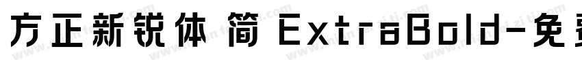 方正新锐体 简 ExtraBold字体转换
